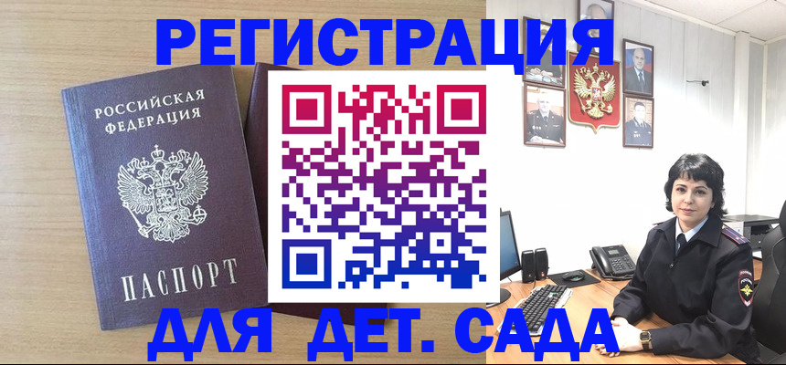 временная регистрация в квартире в Йошкар-Оле